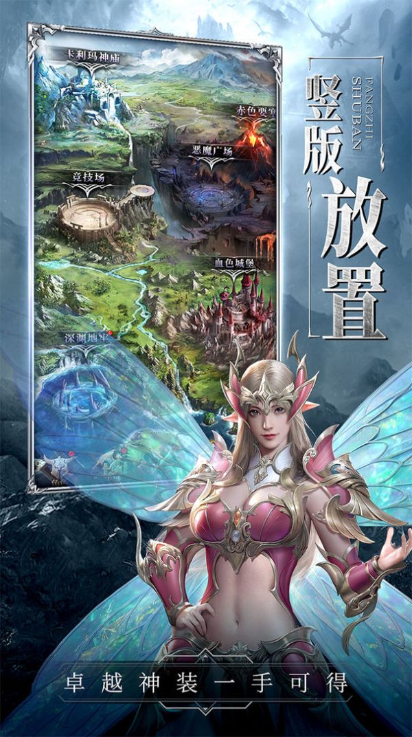 代号破坏之剑手游官方版 代号破坏之剑手游官方版
