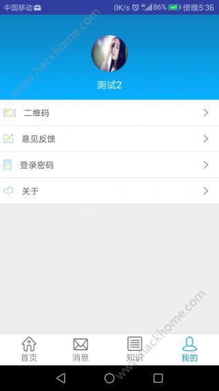尚医康医护版官方app手机下载安装 尚医康医护版官方app手机下载安装