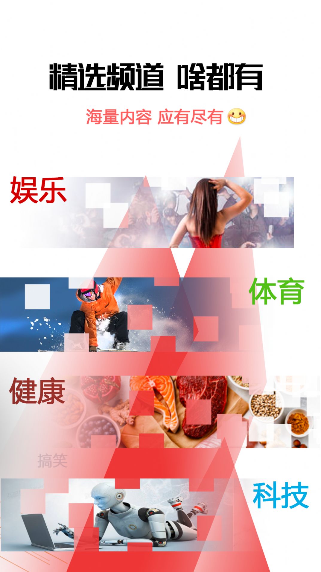 早闻天下app官方下载 早闻天下app官方下载
