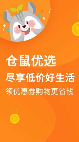������ѡ�ٷ�app����