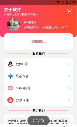 拷打盒语音包软件最新版下载 拷打盒语音包软件最新版下载