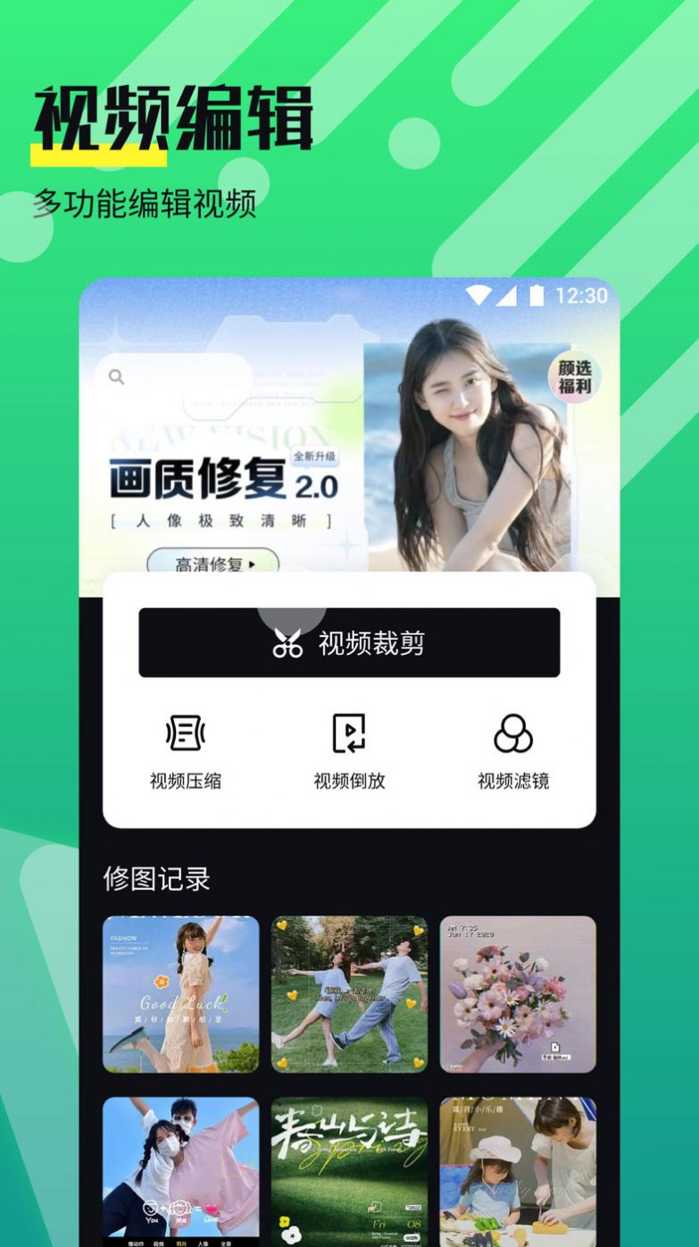 奈非视频播放器中文免费版下载 奈非视频播放器中文免费版下载