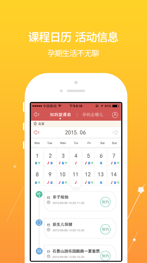 ֥��������׿��app