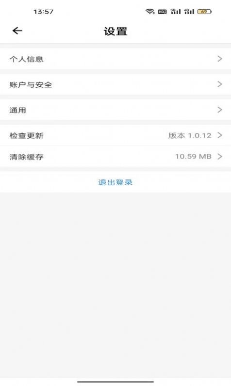沃印象营销平台官方下载 沃印象营销平台官方下载