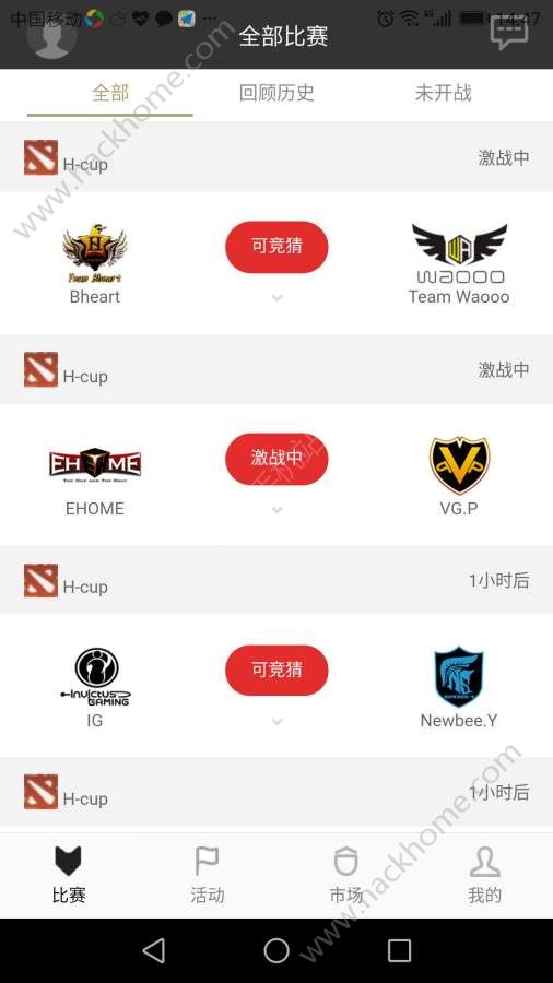 苍狼电竞市场app软件下载手机版 苍狼电竞市场app软件下载手机版