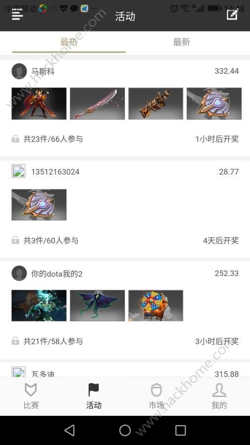 苍狼电竞市场app软件下载手机版 苍狼电竞市场app软件下载手机版