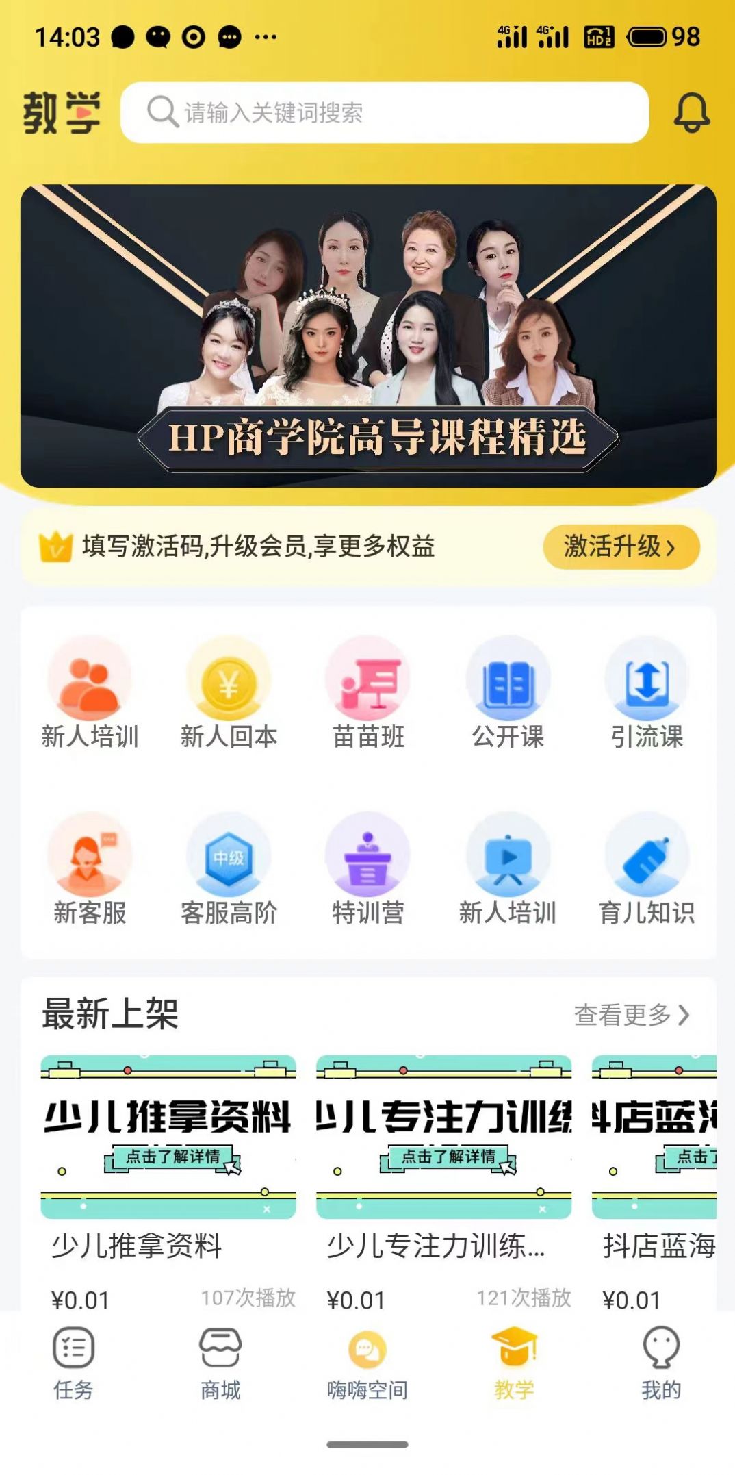 ��P APP�������°�