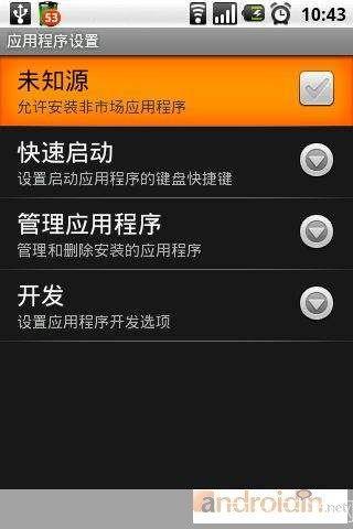 西藏宝贝商城官方手机版下载安装步骤图解 安卓苹果通用