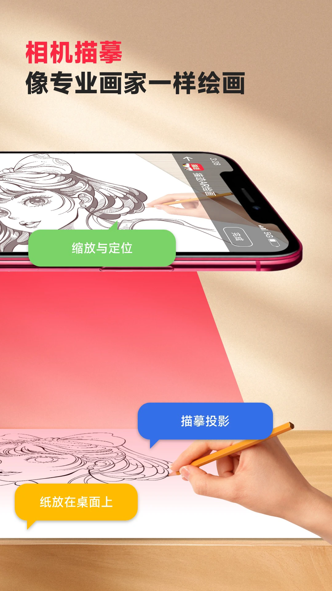 �輣AR�滭3.5.0 2026 ��ġ�滭����
