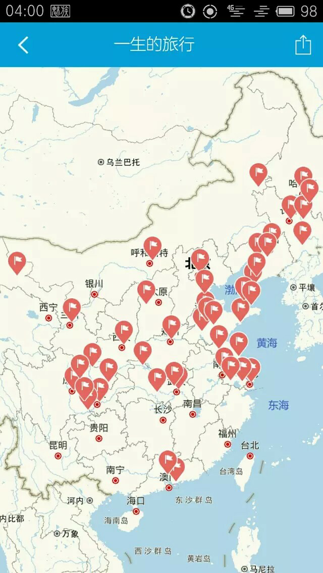 足迹地图 安卓版 行程统计界面