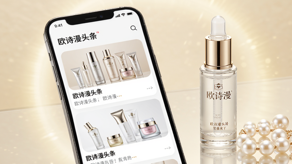 һ���ֻ���Ļ��д����ʾŷʫ��ͷ������Ѷ�б�ҳ�棬ҳ�����ж��ſ�Ƭʽ���ţ���������ƷͼƬ�ͱ������֡�ŷʫ��ͷ�������ֻ��Է���һ֧����Һ��������Ʒ������Ϊǳ��ɫ���Σ�����Լ�߼��������������޶���Ԫ�ء�