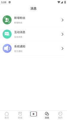 棠秀 安卓版 界面