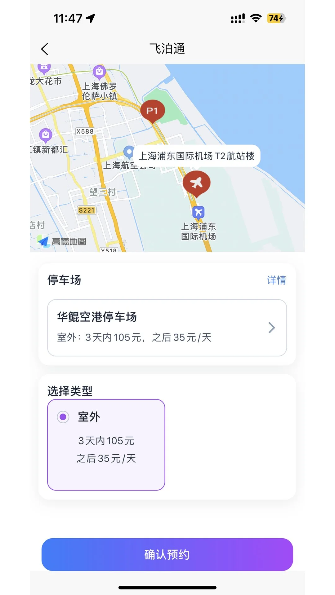 �ɲ�ͨ5.4.1 ���Ͳ���