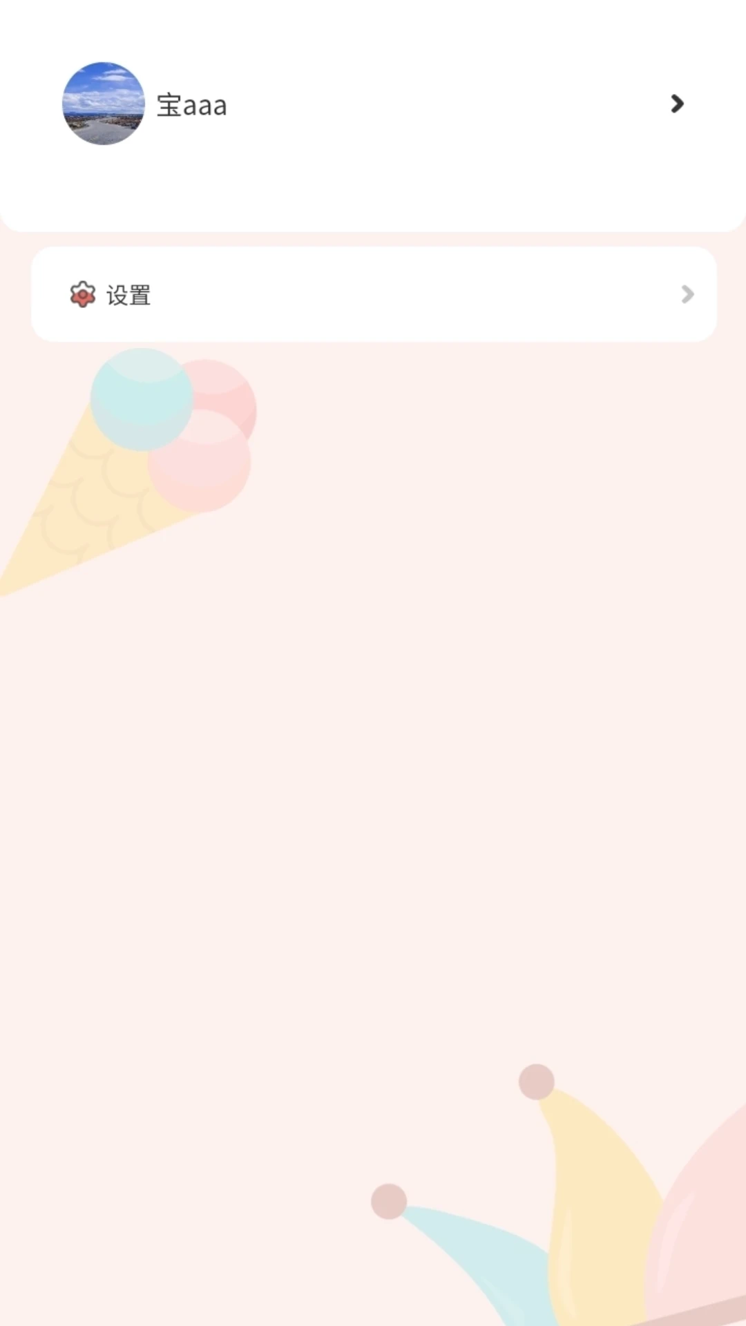 决策狮2.0.0 智能决策辅助 决策狮2.0.0 智能决策辅助