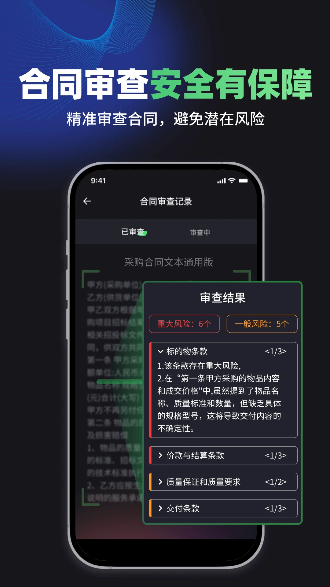��С��1.8.6 ���ܷ�����ѯ