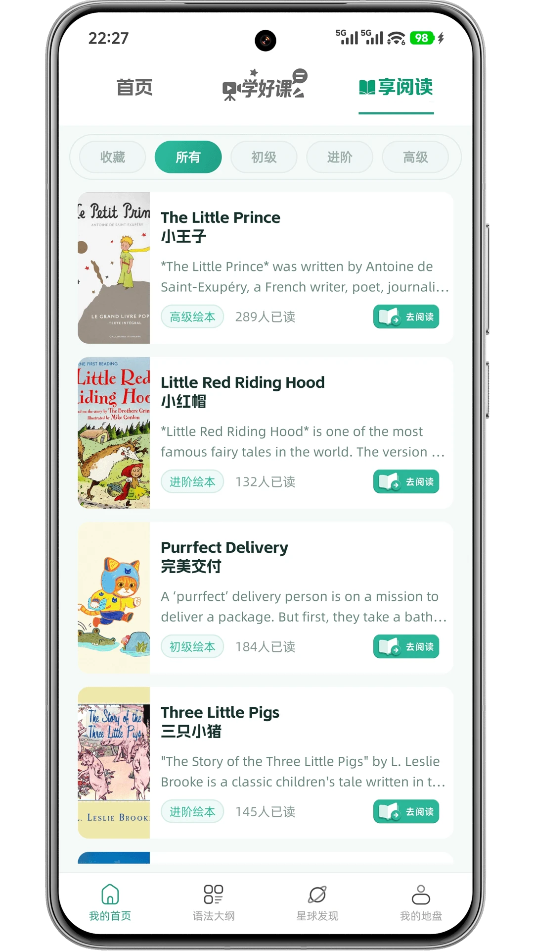 英语语法精讲7.6 语法学习助手