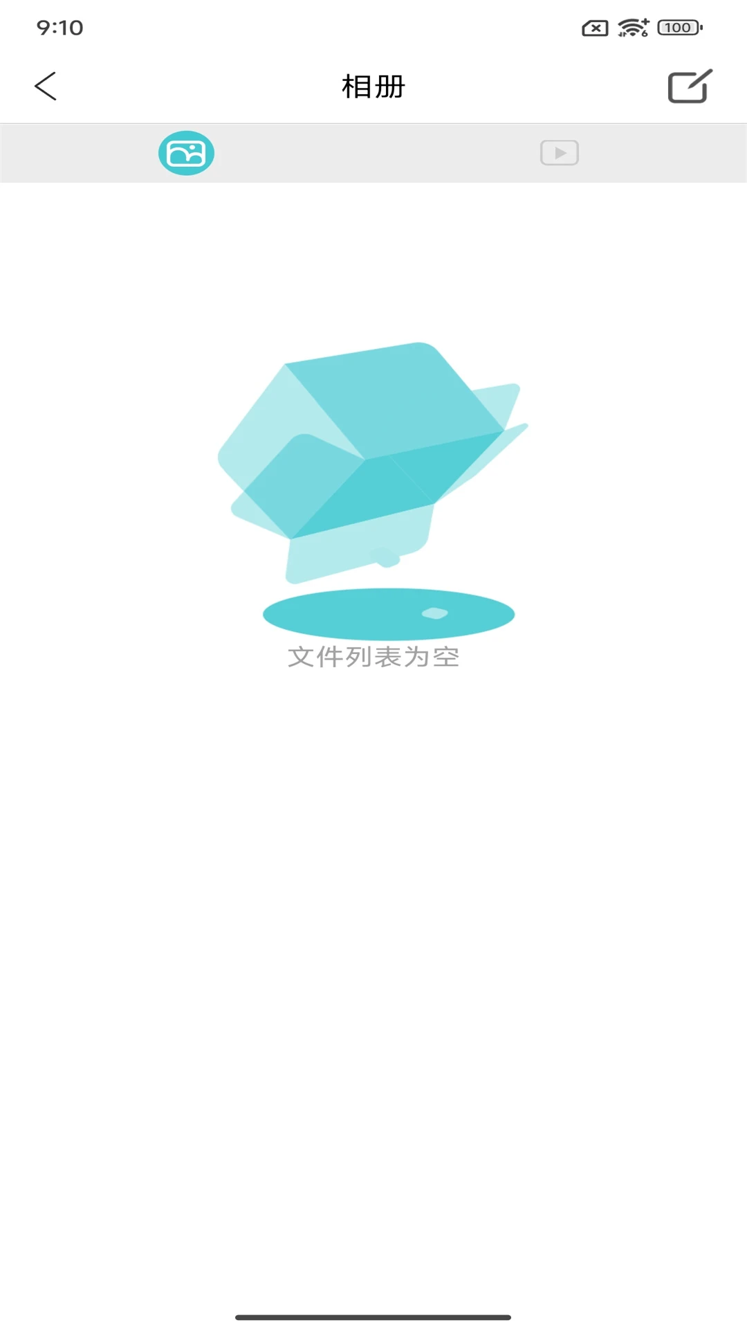 素诺1.0.224 智能可视采耳