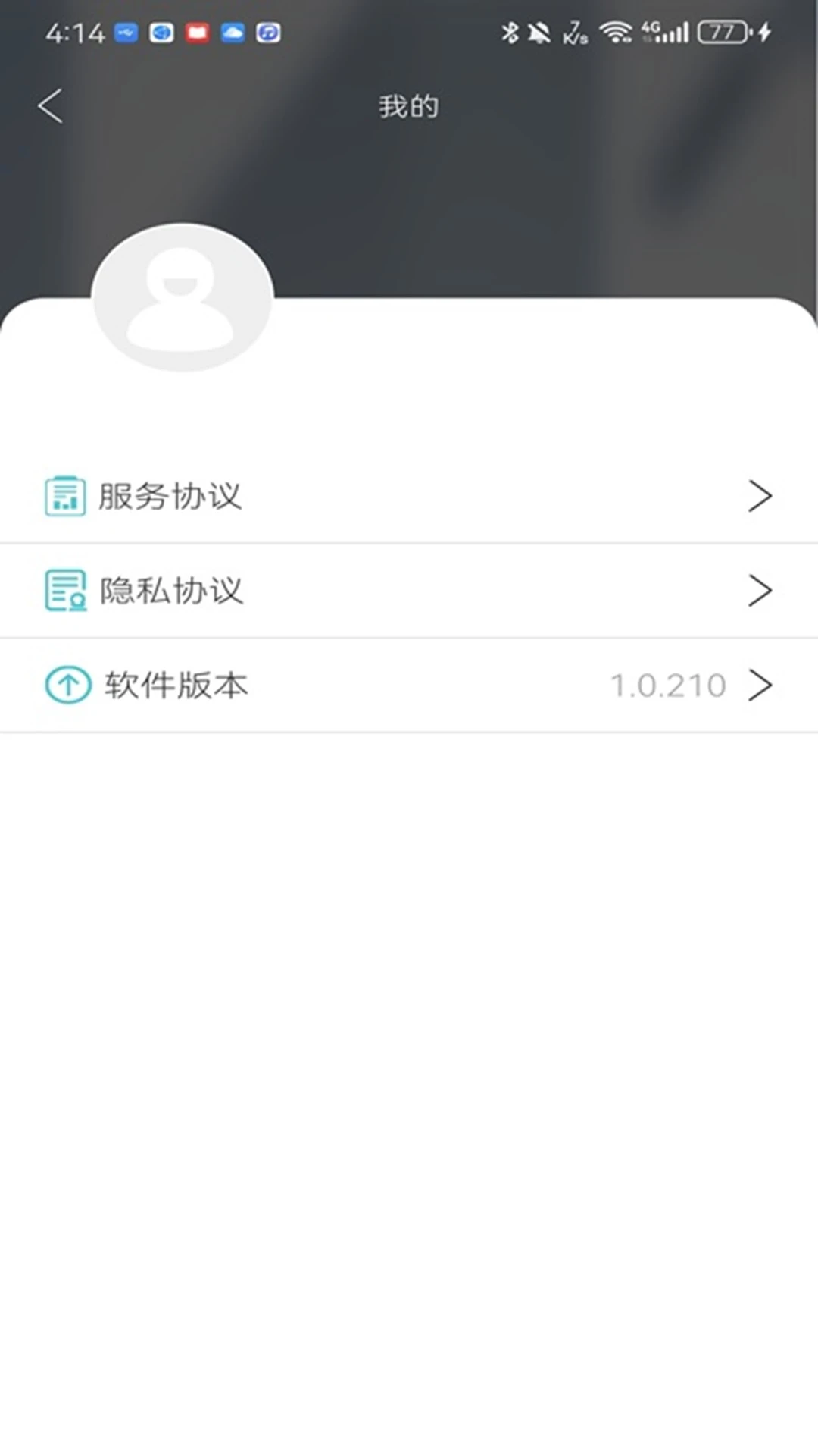 素诺1.0.224 智能可视采耳