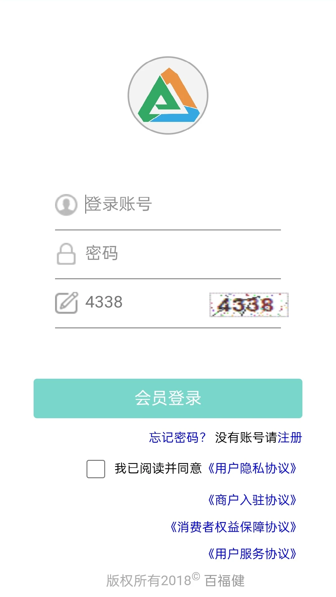 百福健1.0.1.7 健康管理