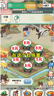 世外桃山app官方下载安装最新版全流程配图