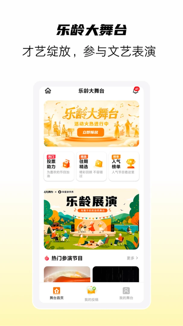 九龄乐播1.1.1 影音播放