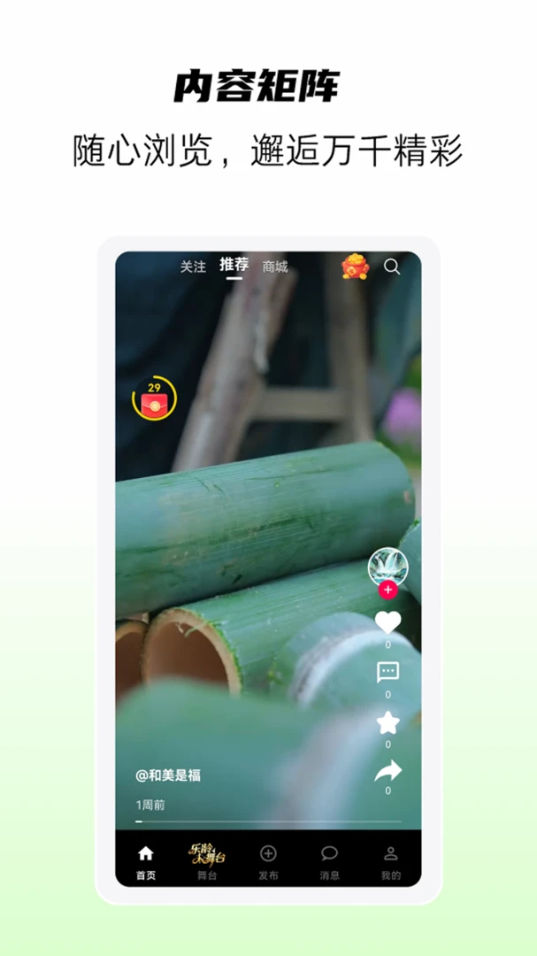 九龄乐播1.1.1 影音播放