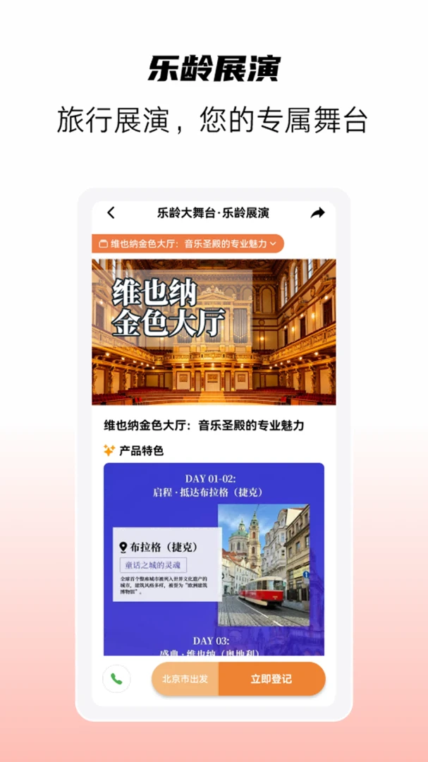 九龄乐播1.1.1 影音播放