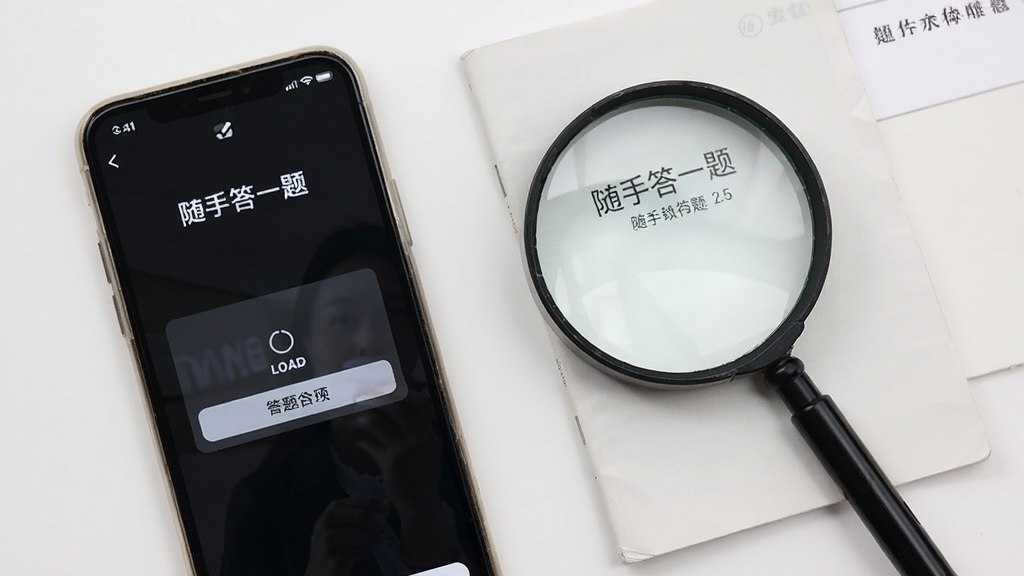 一部手机显示