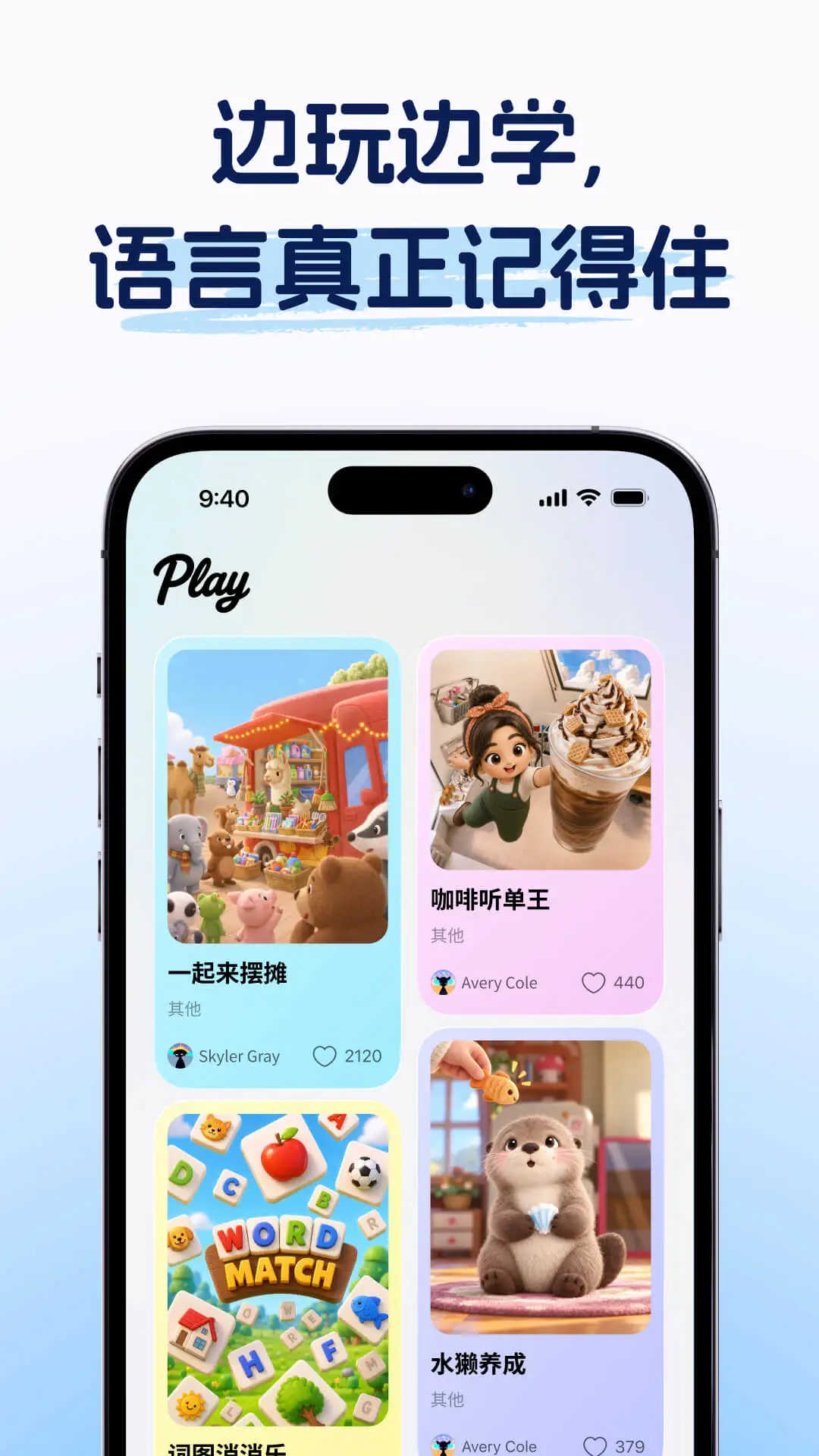 Midoo学英语1.5.21 AI英语学习