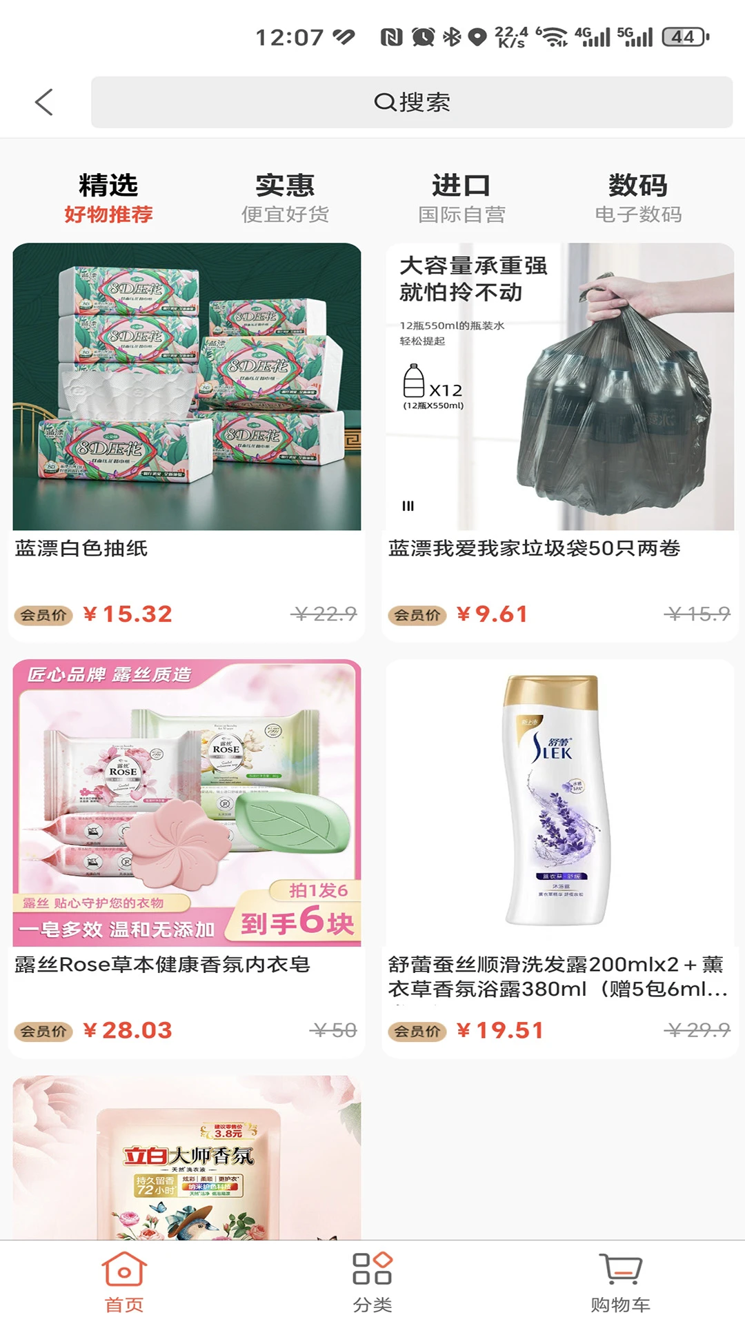猫耳洞2.2.0 军旅社交