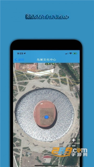百斗星图2.2 高清卫星地图