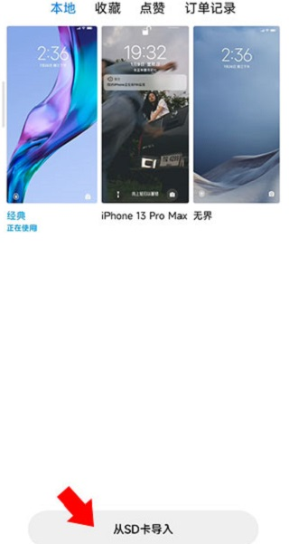小米MIUI7主题壁纸软件下载app手机版 图标包和锁屏壁纸搭配效果