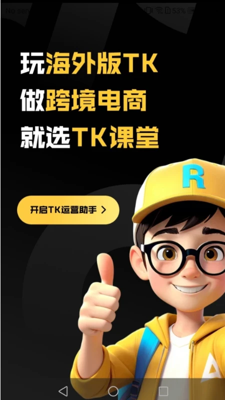 TikTool2.5.9 ��Ƶ��������