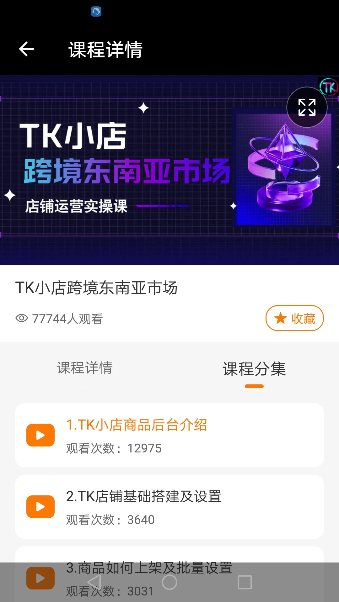 TikTool2.5.9 ��Ƶ��������