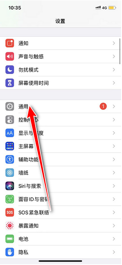 多动云app手机版下载安装权限设置与闪退解决配图