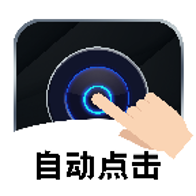 ������Զ�����1.1.9 �Զ��������