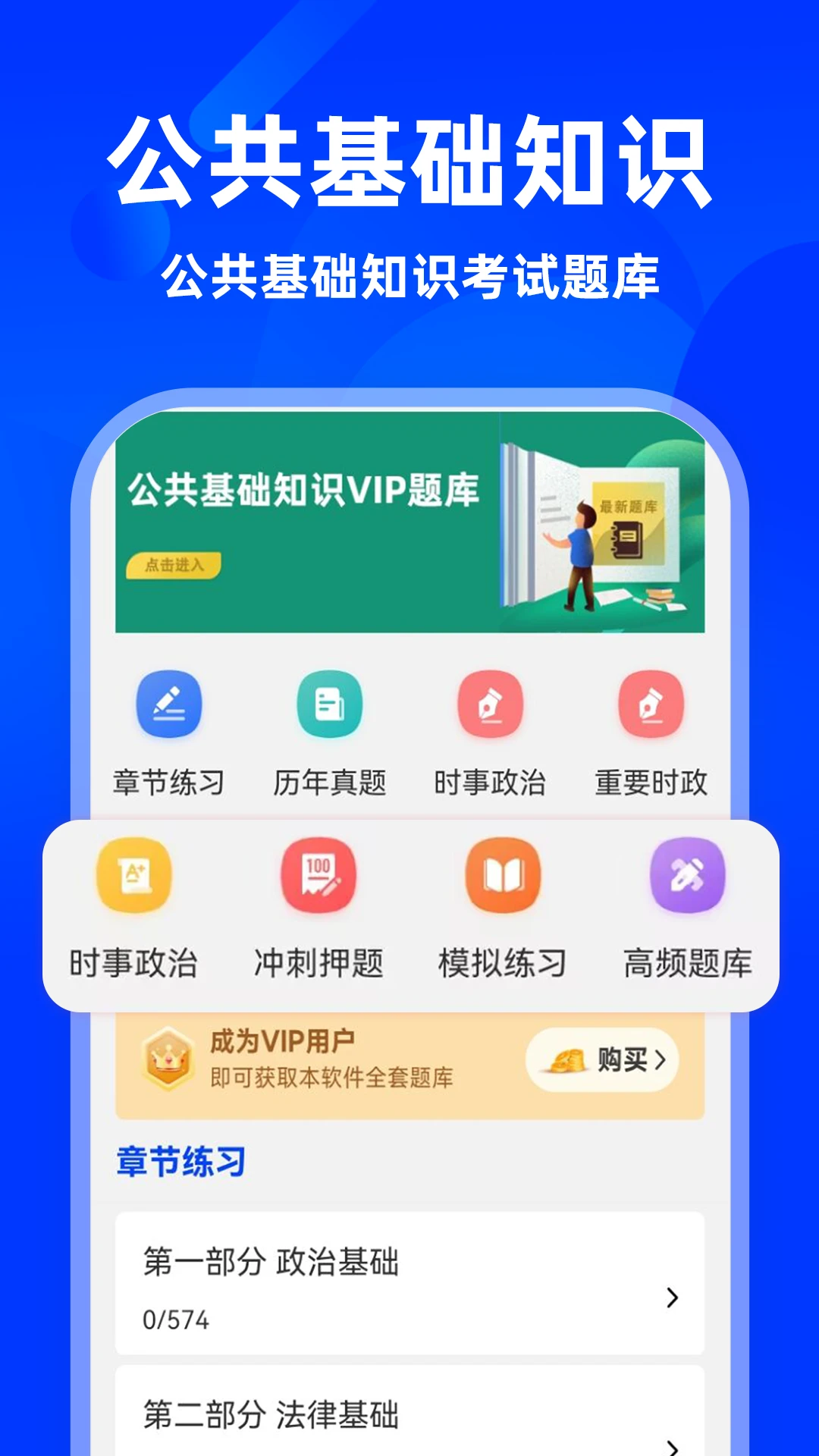 ��������֪ʶţ���3.0.9 ˢ�ⱸ��