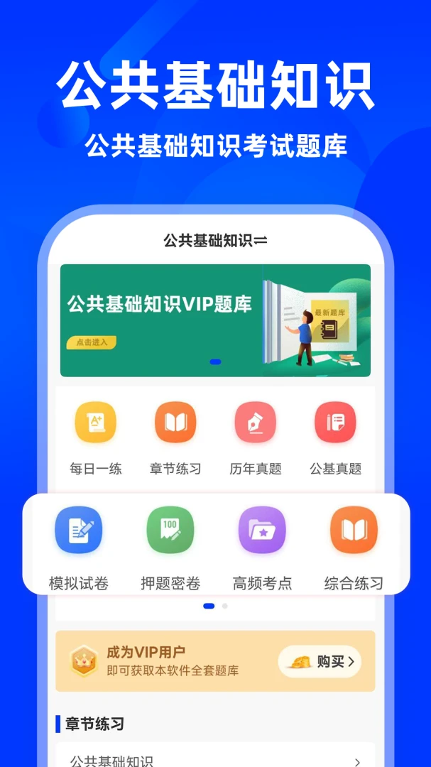 ��������֪ʶţ���3.0.9 ˢ�ⱸ��
