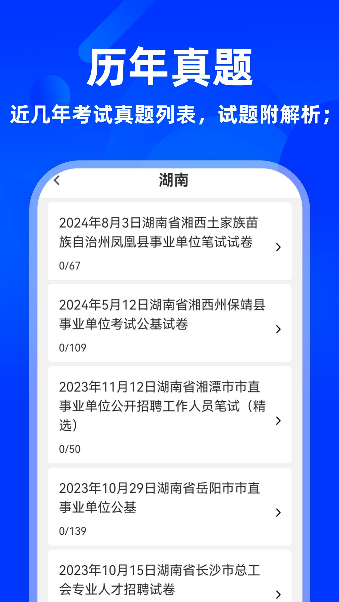 ��������֪ʶţ���3.0.9 ˢ�ⱸ��