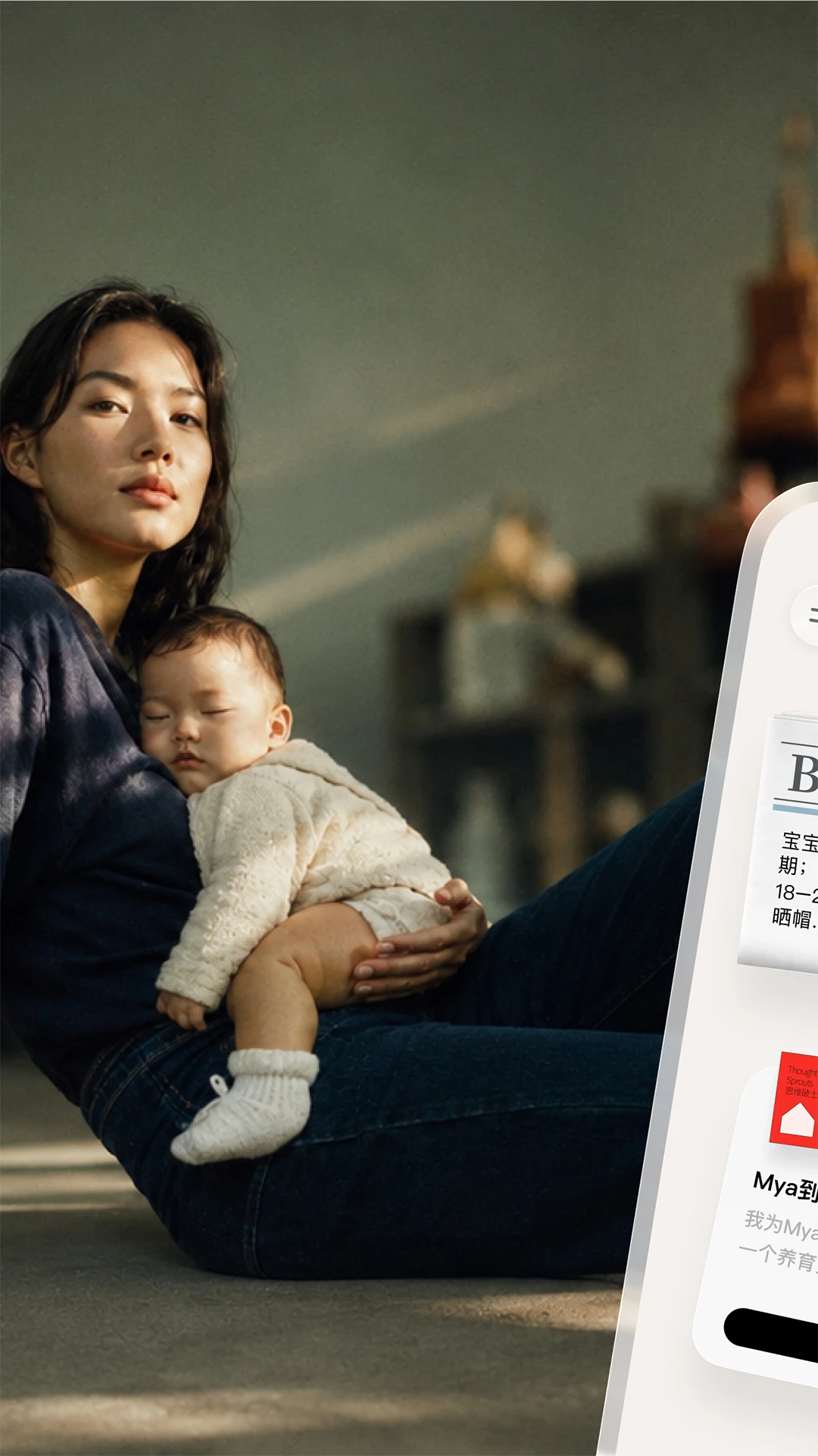 ����up(Mamaup)2.0.0 �ɳ���¼����