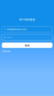 讯航CRM4.4.8 客户管理
