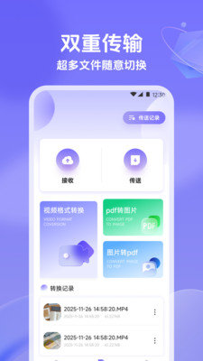 手机管家安全卫士1.5 安全防护清理