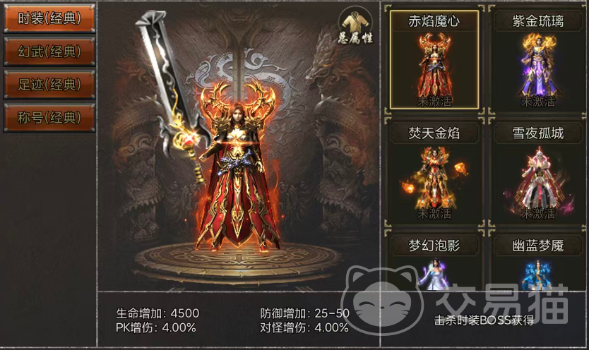 铸兵之王淬火熔炼技巧实战截图