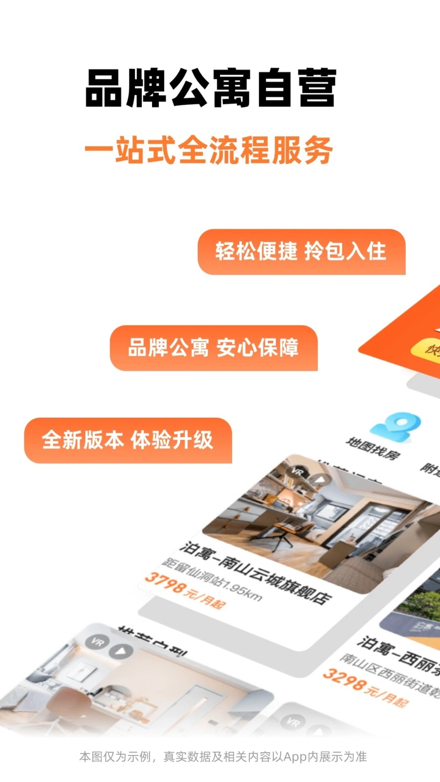 亿泊客商城app官方下载安装后注册使用教程配图