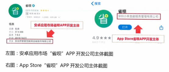 亿泊客商城app官方下载正版渠道辨别方法配图