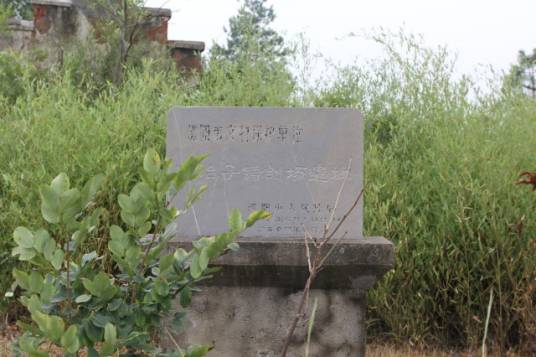 铸兵之王 欧冶子铸剑炉遗址 古代铸剑工艺复原图