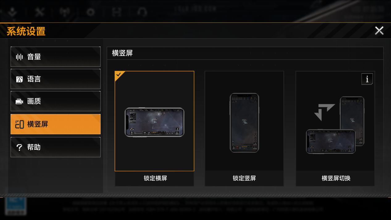 拉格游戏全皮肤安卓版(Ragg3d)安装完成打开后全皮肤角色选择界面截图