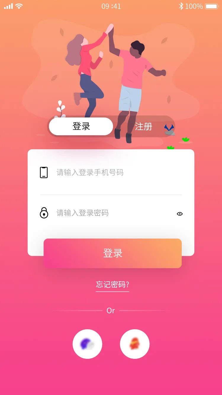 若爱婚恋交友app手机版软件下载 聊天界面与安全交友防骗提示示意图