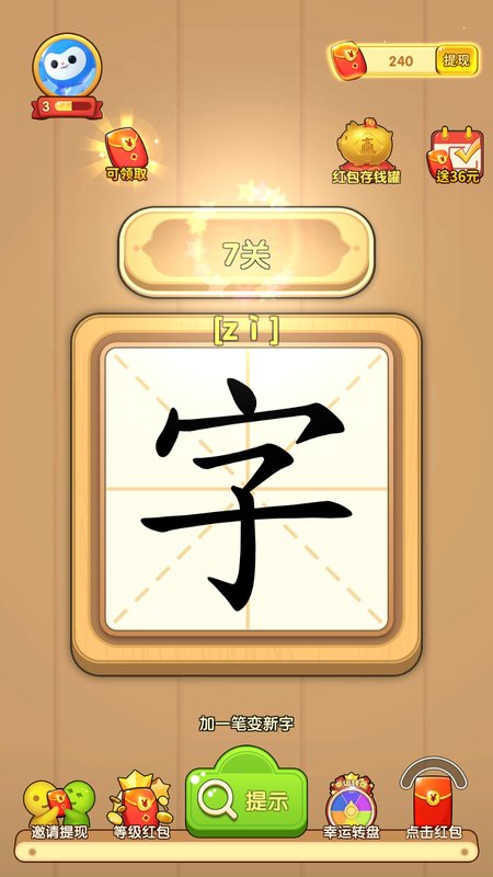 һ�ʳ���1.1.9��������°����� ���ֹ����볣����������ͼ
