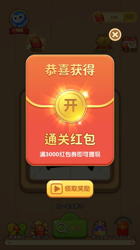 һ�ʳ���1.1.9��������°����� ��װ���������淨ȫ���̽�ͼ